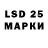 Марки 25I-NBOMe 1,5мг Dmitry Ossipkov