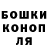 Каннабис AK-47 Dzemaldinov Andrey