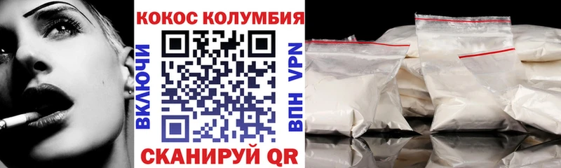 COCAIN Боливия  купить наркоту  маркетплейс Telegram  Клин 