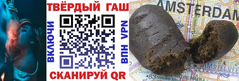 что такое   Клин  Гашиш Cannabis 