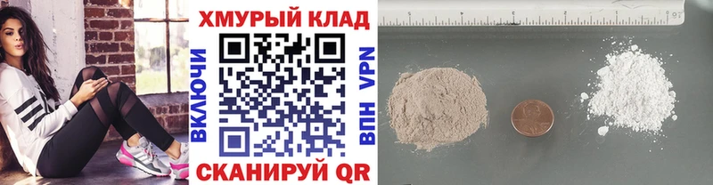 ГЕРОИН гречка  где купить наркоту  Клин 