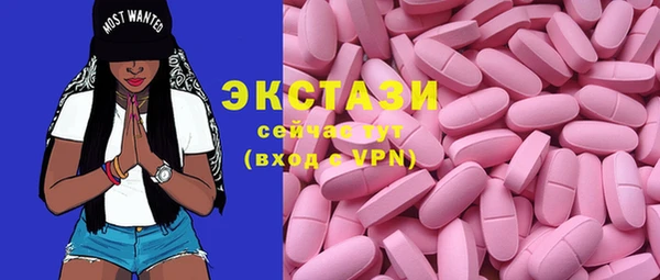 марихуана Гусев