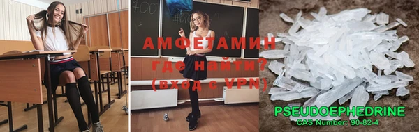 соль ск Бородино