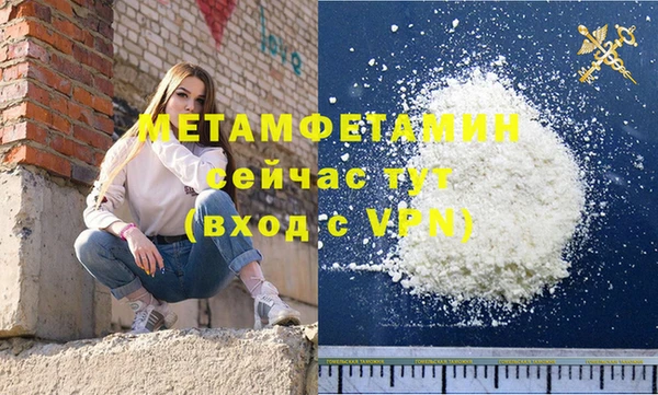 мефедрон Богородицк