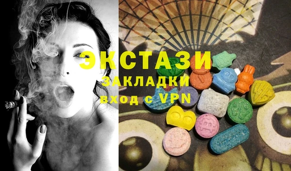 гашишное масло Богданович
