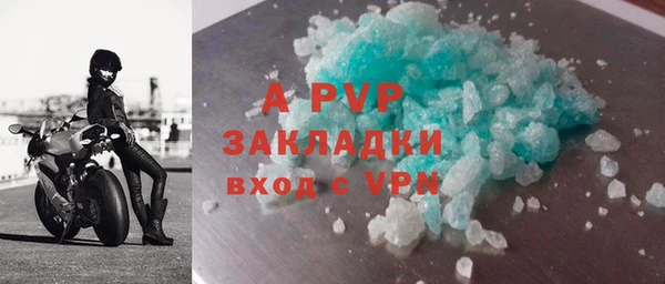 герыч Богородск