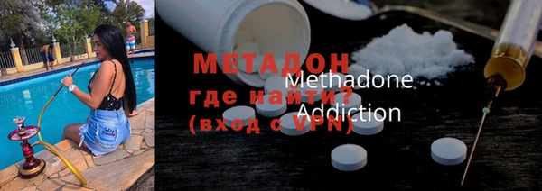 гашишное масло Богданович