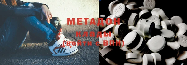 герыч Богородск