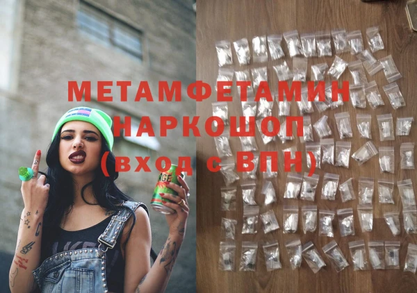 мефедрон Богородицк