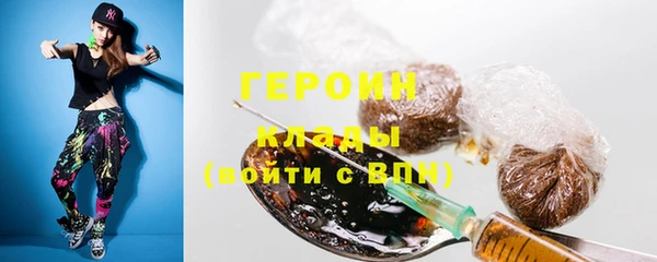 мескалин Вязьма