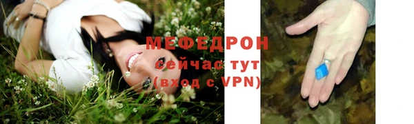 герыч Богородск