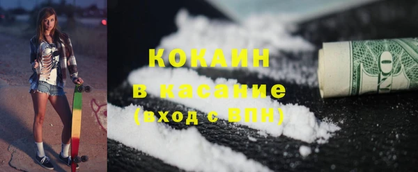 мефедрон Богородицк