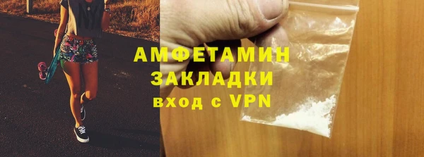 герыч Богородск