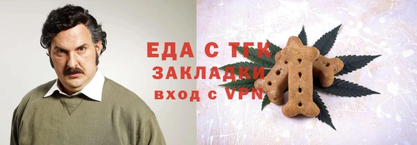 герыч Богородск