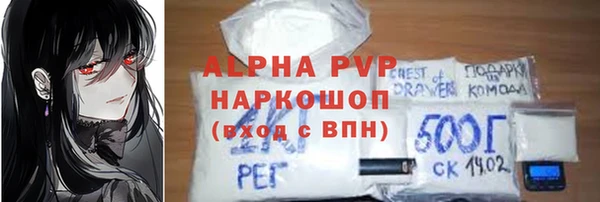 мефедрон Богородицк