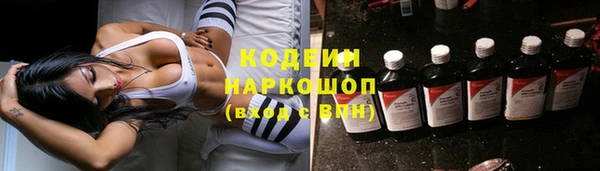 мефедрон Богородицк