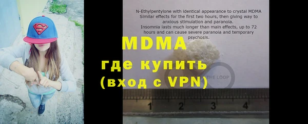 гашишное масло Богданович