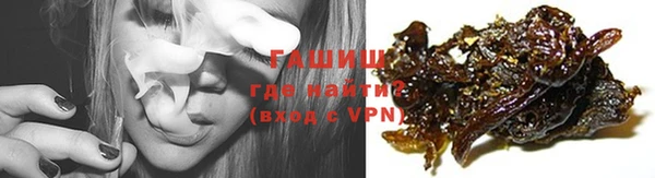 герыч Богородск