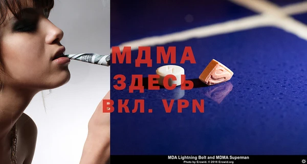 мефедрон Богородицк