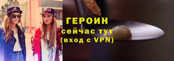 мефедрон Богородицк