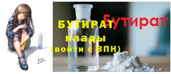 герыч Богородск