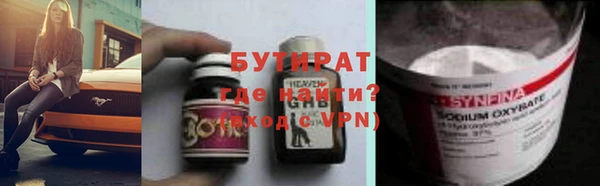 гашишное масло Богданович