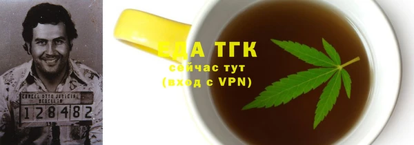мефедрон Богородицк
