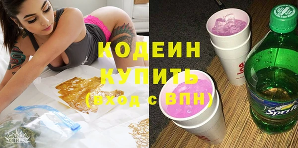 гашишное масло Богданович