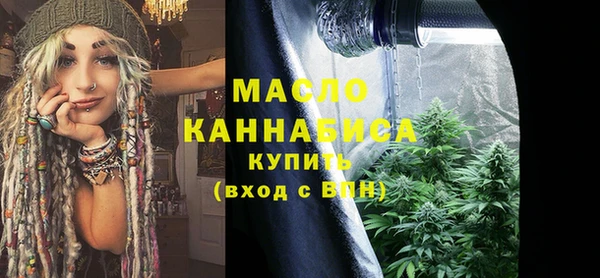 гашишное масло Богданович