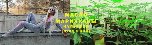 мефедрон Богородицк