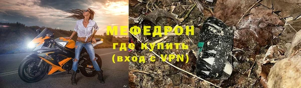 герыч Богородск