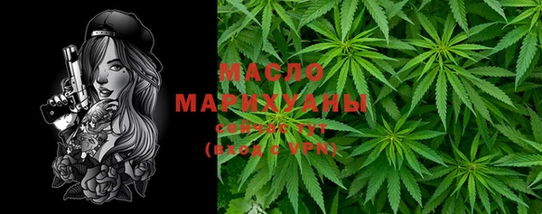 мефедрон Богородицк
