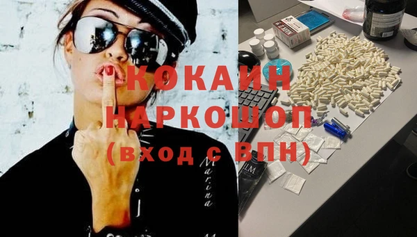 гашишное масло Богданович