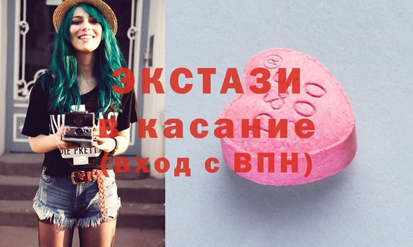 гашишное масло Богданович