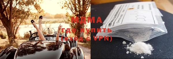 герыч Богородск