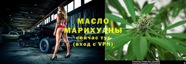 герыч Богородск