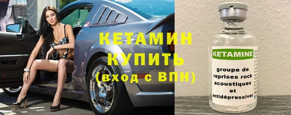 скорость mdpv Бронницы