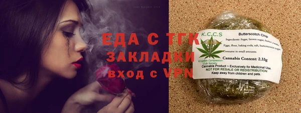 герыч Богородск