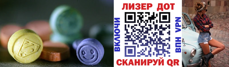 Лсд 25 экстази ecstasy Клин