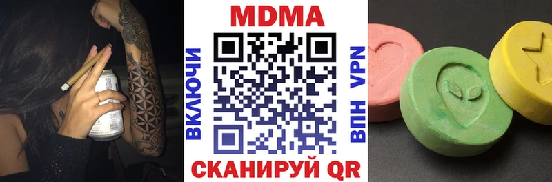 МДМА кристаллы Клин