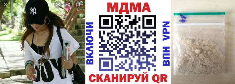 omg ссылка Клин МДМА молли хочу наркоту