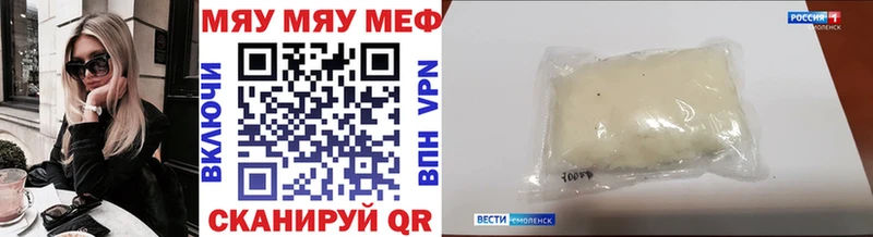 Меф мука  где купить наркоту  Клин 