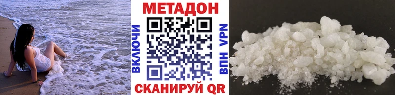 Метадон мёд  наркота  Клин 
